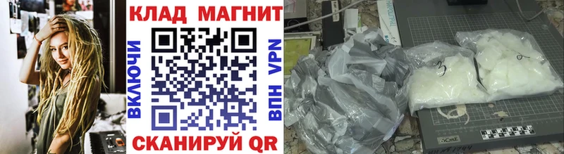 Где купить наркотики Урюпинск Cocaine АМФЕТАМИН Меф мяу мяу Гашиш МАРИХУАНА