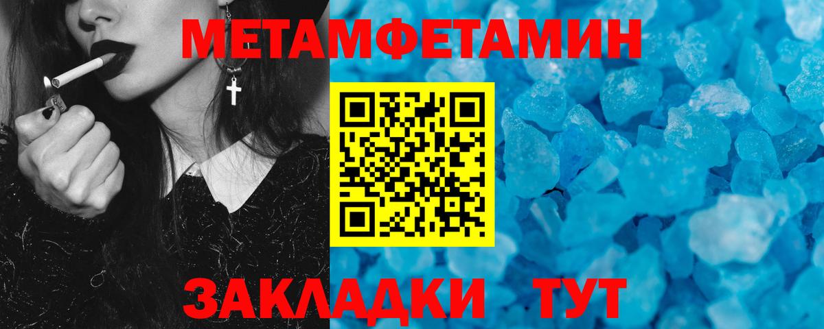 Амфетамин Premium  Вход с VPN  АМФ  АМФЕТАМИН  Урюпинск 