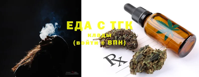 продажа наркотиков  kraken ТОР  Canna-Cookies марихуана  Урюпинск 