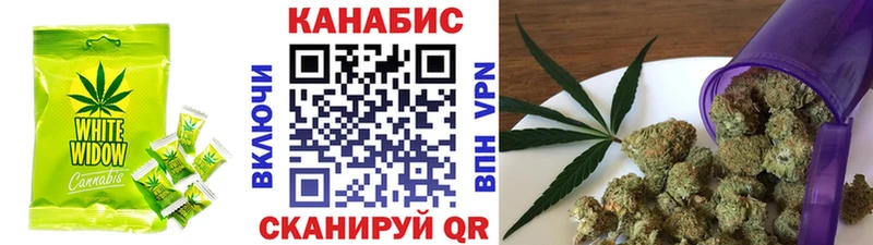 Cannafood конопля Урюпинск