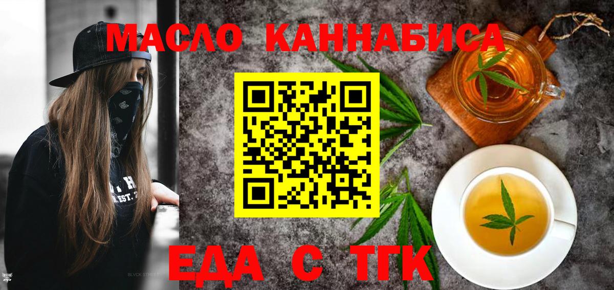Мефедрон Урюпинск
