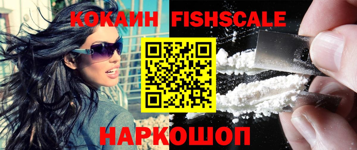 Урюпинск  Cocaine  КЕТАМИН  Вход с VPN  Меф   Марихуана 