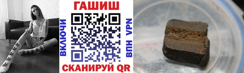 ГАШ VHQ Урюпинск