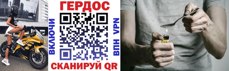 площадка какой сайт  Урюпинск  Героин белый  hydra онион 