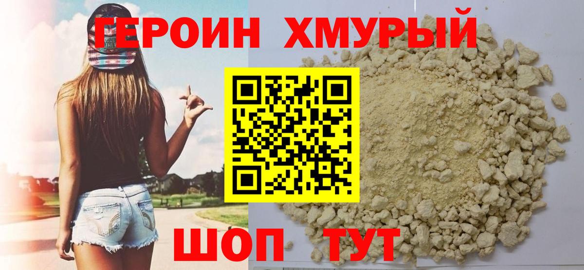 Урюпинск  КОКАИН  A-PVP СК   ГАШИШ  Марихуана  КЕТАМИН  Меф МЯУ МЯУ   Меф МЯУ МЯУ кристаллы 