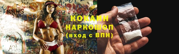 героин Нефтегорск