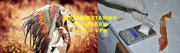 гашик Нея