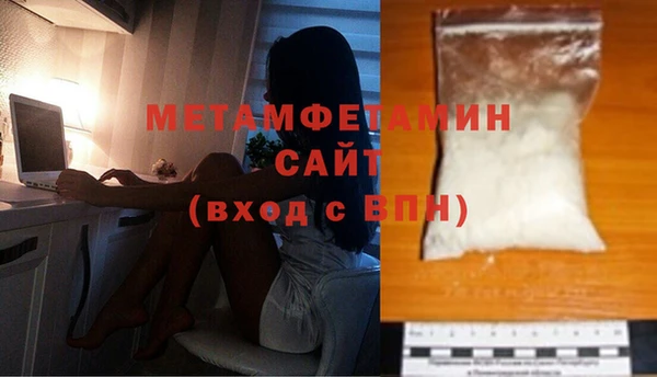 гашик Нея