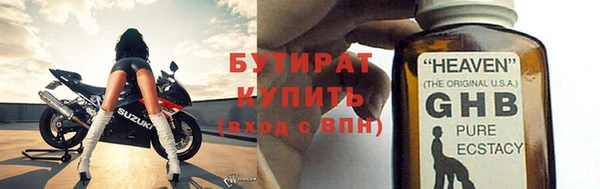 героин Нефтегорск