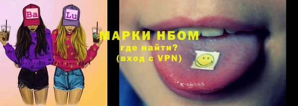 марки lsd Бронницы