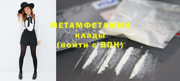 мефедрон мука Навашино