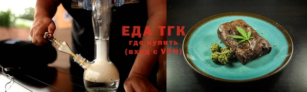 бутик Нефтекумск