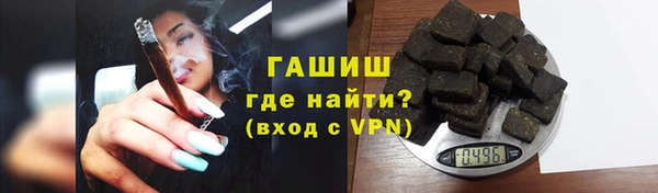 бутик Нефтекумск