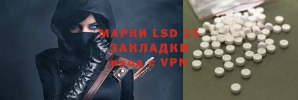 кокаин перу Видное
