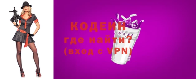 прущие крисы Наволоки