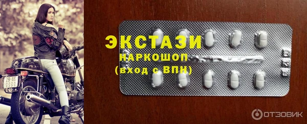бутик Нефтекумск