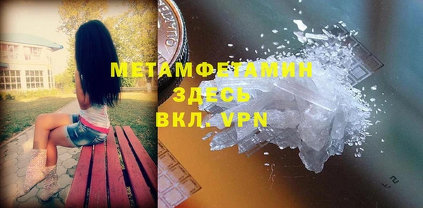 бутик Нефтекумск