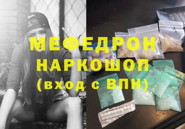 героин Нефтегорск