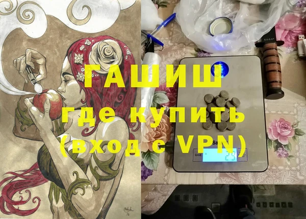 бутик Нефтекумск