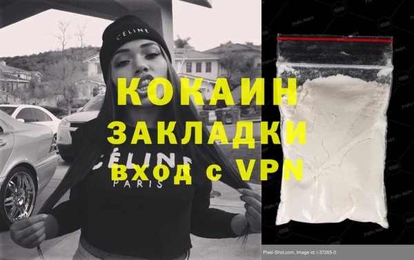 бутик Нефтекумск