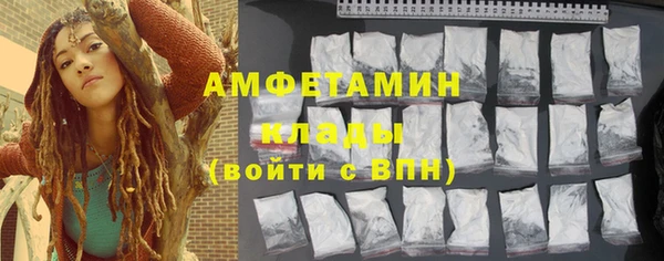 бутик Нефтекумск