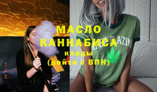 бутик Нефтекумск