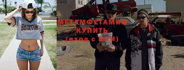 бутик Нефтекумск