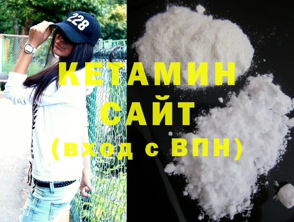 гашик Нея