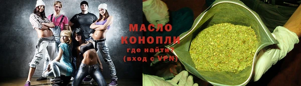 бутик Нефтекумск