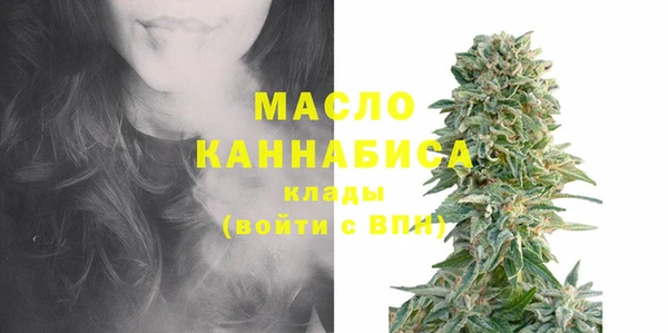 бутик Нефтекумск