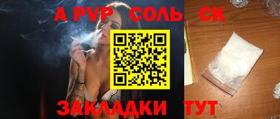 СК Канаш