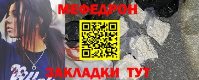MDMA Балаково