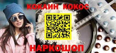 мяу мяу мука Камышлов
