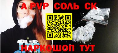 марки lsd Кандалакша