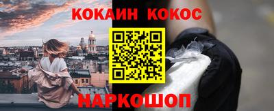 мяу мяу мука Камышлов
