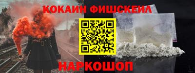 мяу мяу мука Камышлов