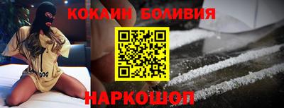 индика Балашиха