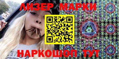 марки lsd Кандалакша