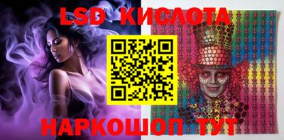 марки lsd Кандалакша