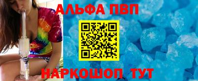 индика Балашиха