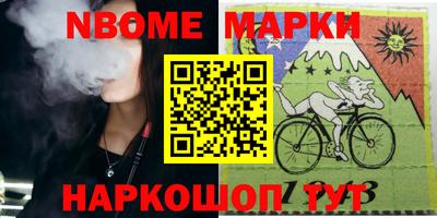 мяу мяу мука Камышлов