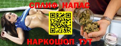мяу мяу мука Камышлов