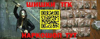 индика Балашиха