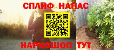 мяу мяу мука Камышлов