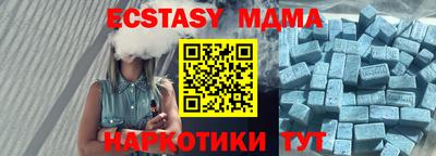 мяу мяу мука Камышлов