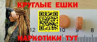 MDMA Балаково