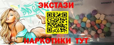марки lsd Кандалакша