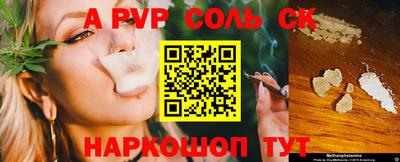 MDMA Балаково