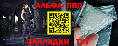 индика Балашиха