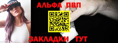 мяу мяу мука Камышлов